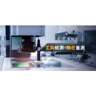 漢磊精密科技-封面.jpg
