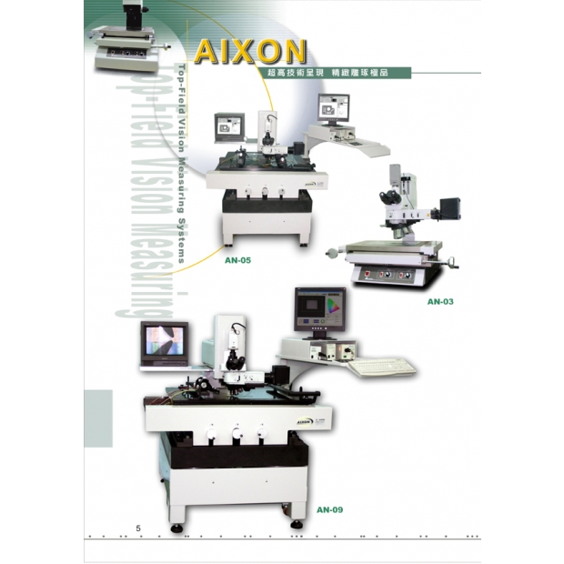 工具相顯微鏡 AN-系列 工具相顯微鏡 AN-系列